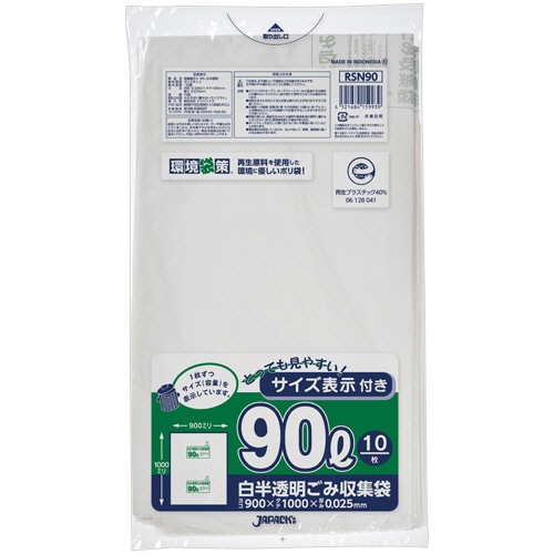 ジャパックス 再生原料配合 容量表示入りポリ袋 白半透明 90L RSN90 1パック(10枚)
