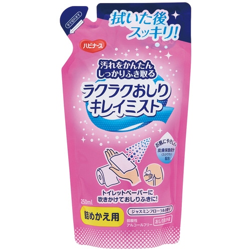 ピジョン ハビナースラクラクおしりキレイミスト 詰めかえ用 250mL 1個