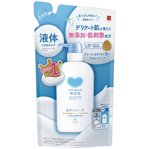 牛乳石鹸共進社 カウブランド 無添加ボディソープ 詰替用 380mL 1パック