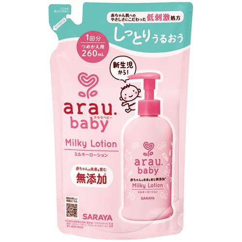 サラヤ アラウベビー ミルキーローション 詰替用 260mL 1個