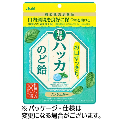 アサヒグループ食品 お口すっきり和種ハッカのど飴 67g 1袋