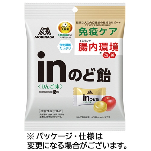 森永製菓 inのど飴 りんご味 44g 1袋