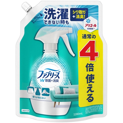 P&G ファブリーズ ダブル除菌 香りが残らない つめかえ用4回分 超BIG特大 1280mL 1個