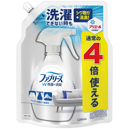 P&G ファブリーズ ダブル除菌 アルコール成分入り 無香料 つめかえ用4回分 超BIG特大 1280mL 1個