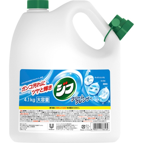 ユニリーバ クリームクレンザー ジフ 大容量 4.1kg 1個