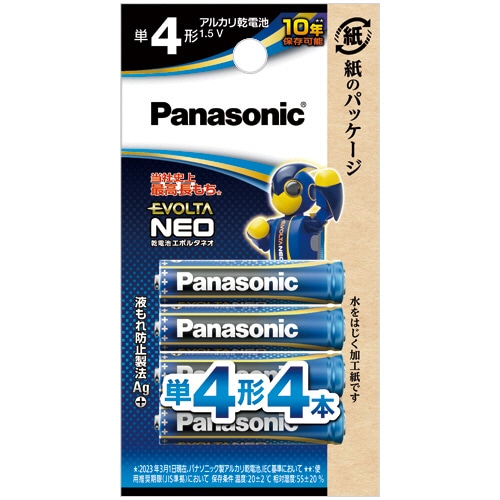 パナソニック アルカリ乾電池 エボルタNEO エシカルパッケージ 単4形 LR03NJ/4B 1パック(4本)