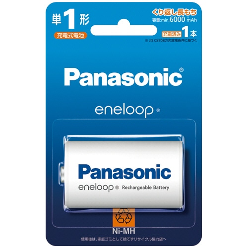 パナソニック 充電式ニッケル水素電池 eneloop スタンダードモデル 単1形 BK-1MCD/1 1本