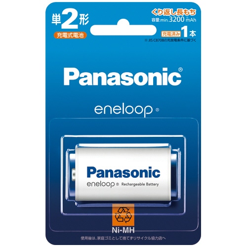 パナソニック 充電式ニッケル水素電池 eneloop スタンダードモデル 単2形 BK-2MCD/1 1本