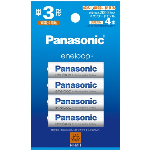 パナソニック 充電式ニッケル水素電池 eneloop スタンダードモデル 単3形 BK-3MCD/4H 1パック(4本)