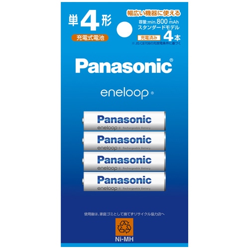 パナソニック 充電式ニッケル水素電池 eneloop スタンダードモデル 単4形 BK-4MCD/4H 1パック(4本)