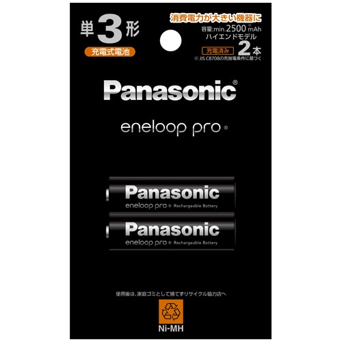 パナソニック 充電式ニッケル水素電池 eneloop pro ハイエンドモデル 単3形 BK-3HCD/2H 1パック(2本)