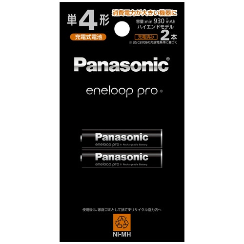 パナソニック 充電式ニッケル水素電池 eneloop pro ハイエンドモデル 単4形 BK-4HCD/2H 1パック(2本)