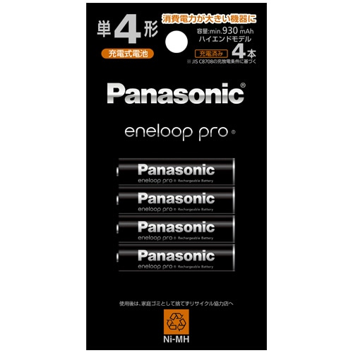 パナソニック 充電式ニッケル水素電池 eneloop pro ハイエンドモデル 単4形 BK-4HCD/4H 1パック(4本)
