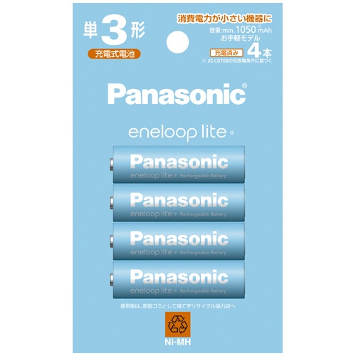 パナソニック 充電式ニッケル水素電池 eneloop lite お手軽モデル 単3形 BK-3LCD/4H 1パック(4本)