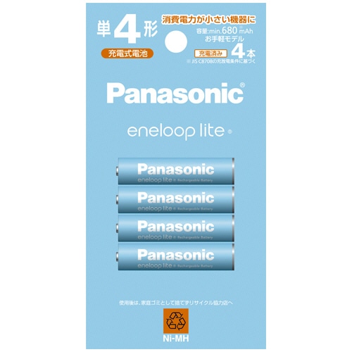 パナソニック 充電式ニッケル水素電池 eneloop lite お手軽モデル 単4形 BK-4LCD/4H 1パック(4本)