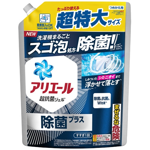 P&G アリエール ジェル 除菌プラス つめかえ用 超特大サイズ 850g 1パック