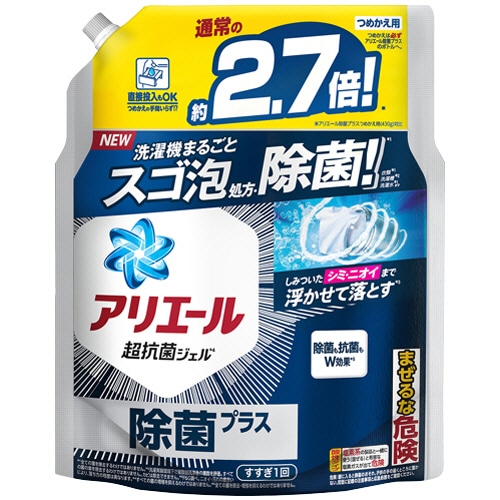 P&G アリエール ジェル 除菌プラス つめかえ用 超ジャンボサイズ 1160g 1パック