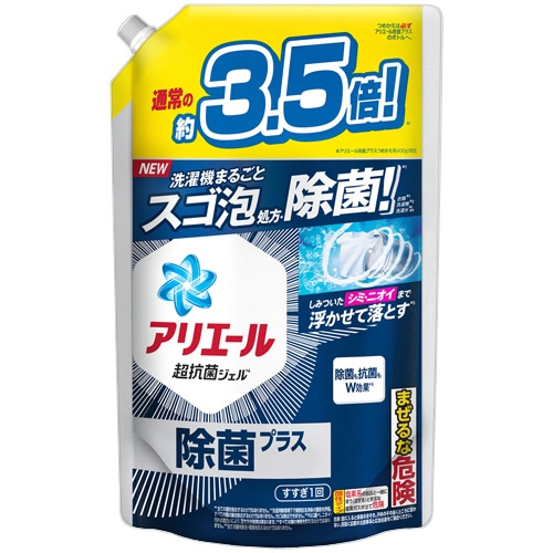P&G アリエール ジェル 除菌プラス つめかえ用 ウルトラジャンボサイズ 1520g 1パック