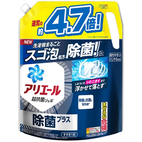 P&G アリエール ジェル 除菌プラス つめかえ用 超ウルトラジャンボサイズ 2020g 1パック