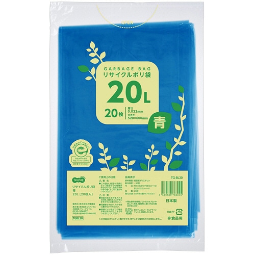 TANOSEE リサイクルポリ袋 青 20L 1パック(20枚)