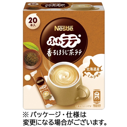 ネスレ ふわラテ 香るほうじ茶ラテ スティック 1箱(20本)