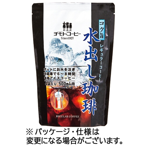 チモトコーヒー コク旨 水出し珈琲 1袋(4バッグ)