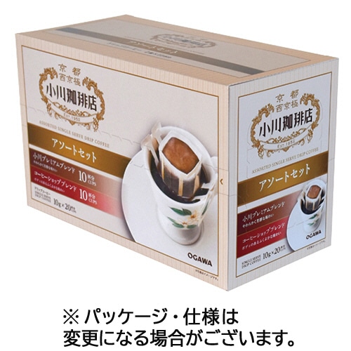 小川珈琲 小川珈琲店 アソートセット ドリップコーヒー 1箱(20袋)