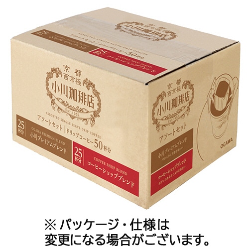 小川珈琲 小川珈琲店 アソートセット ドリップコーヒー 1箱(50袋)