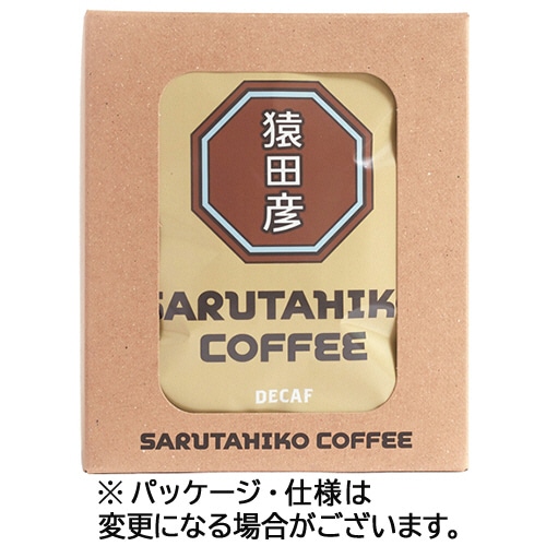 猿田彦珈琲 ディカフェ ドリップバッグ 1箱(5袋)