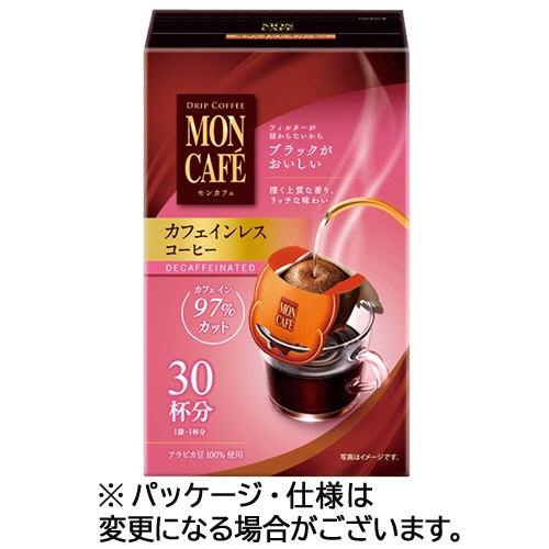片岡物産 モンカフェ ドリップコーヒー カフェインレス 1箱(30袋)