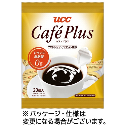 ＵＣＣ　コーヒーフレッシュ　カフェプラス　４．５ｍＬ　１パック（２０個）