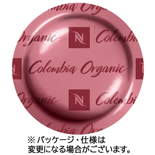 ネスレネスプレッソ プロフェッショナル専用ポッド オリジンコロンビア オーガニック 1箱(50杯)