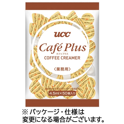 ＵＣＣ　コーヒーフレッシュ　カフェプラス　４．５ｍＬ　１パック（５０個）