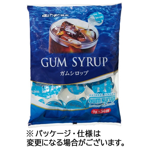 やまと蜂蜜 やまとガムシロップ 9g 1パック(50個)