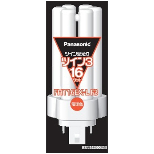 パナソニック ツイン蛍光灯 ツイン3 16W形 電球色 FHT16EX-LF3 1個