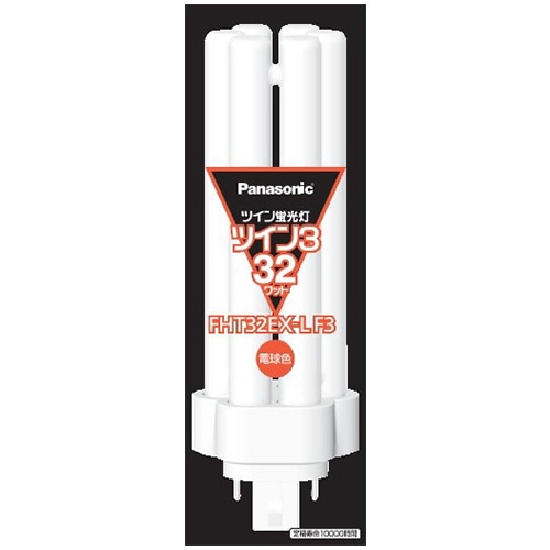 パナソニック ツイン蛍光灯 ツイン3 32W形 電球色 FHT32EX-LF3 1個
