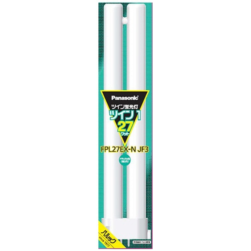 パナソニック ツイン蛍光灯 ツイン1 27W形 昼白色 FPL27EX-NJF3 1個