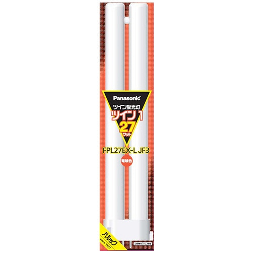 パナソニック ツイン蛍光灯 ツイン1 27W形 電球色 FPL27EX-LJF3 1個