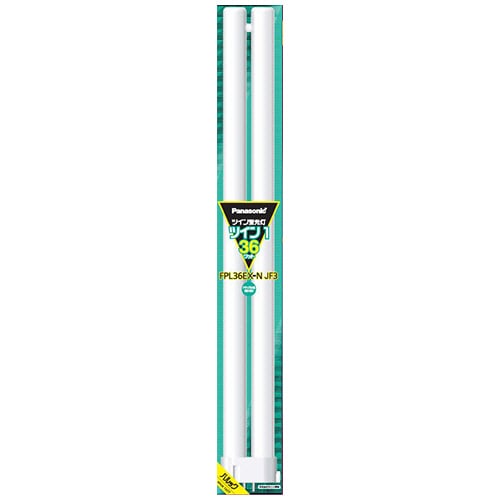 パナソニック ツイン蛍光灯 ツイン1 36W形 昼白色 FPL36EX-NJF3 1個