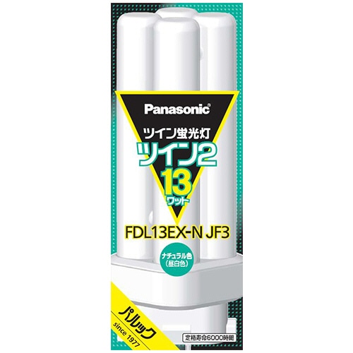 パナソニック ツイン蛍光灯 ツイン2 13W形 昼白色 FDL13EX-NJF3 1個