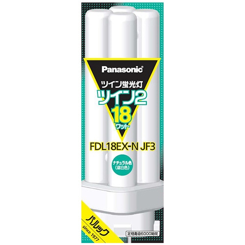 パナソニック ツイン蛍光灯 ツイン2 18W形 昼白色 FDL18EX-NJF3 1個