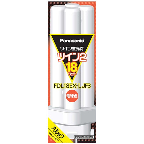 パナソニック ツイン蛍光灯 ツイン2 18W形 電球色 FDL18EX-LJF3 1個