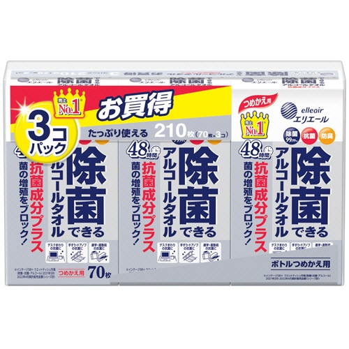 大王製紙 エリエール 除菌できるアルコールタオル 抗菌成分プラス つめかえ用 1パック(210枚:70枚×3個)