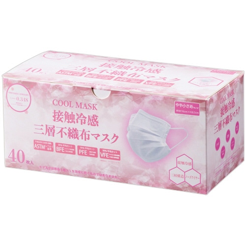 サンクラウド 接触冷感 三層不織布マスク 小さめサイズ 1箱(40枚)