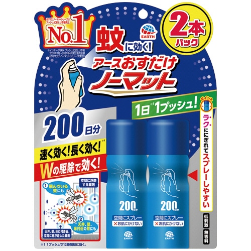 アース製薬　アースおすだけノーマット　２００日分　１パック（２本）