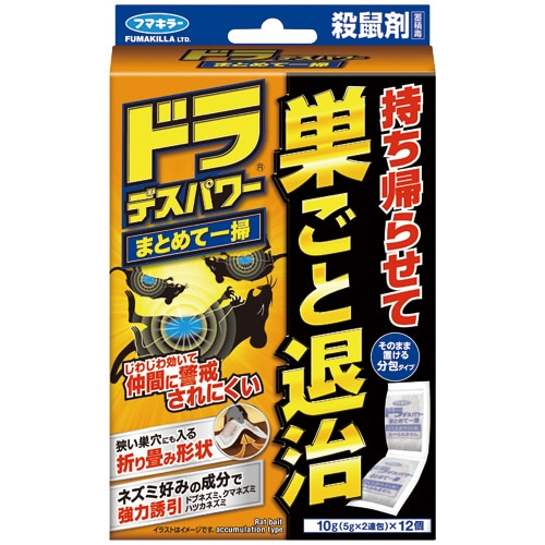 フマキラー ドラ デスパワー まとめて一掃 巣ごと退治 1パック(12個)