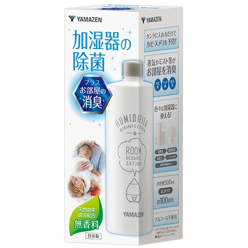 YAMAZEN 加湿器の除菌 500mL KSJ-500 1個