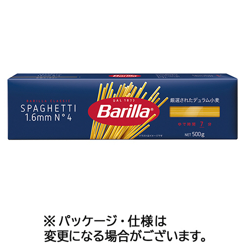 三菱食品　バリラ　スパゲッティ　Ｎｏ．４（１．６ｍｍ）　５００ｇ　１箱