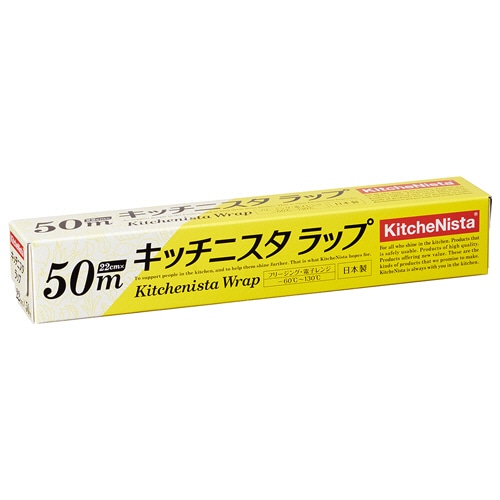 信越ポリマー キッチニスタラップ BOXタイプ 22cm×50m 1本