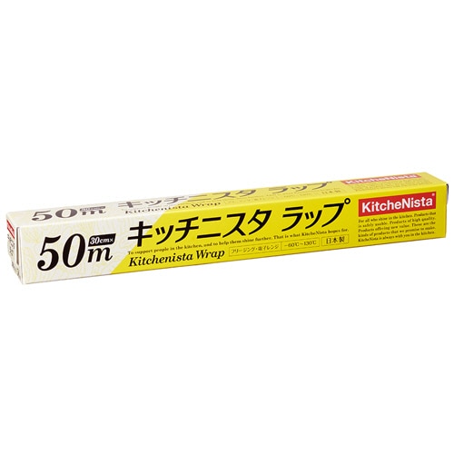 信越ポリマー キッチニスタラップ BOXタイプ 30cm×50m 1本